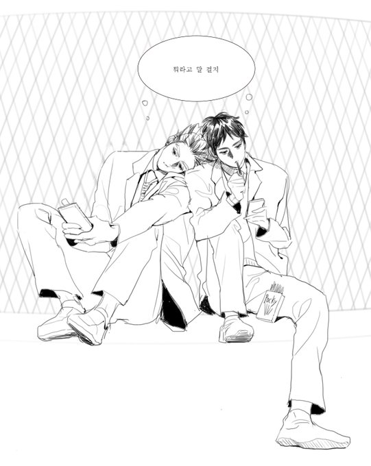 맞관삽질 