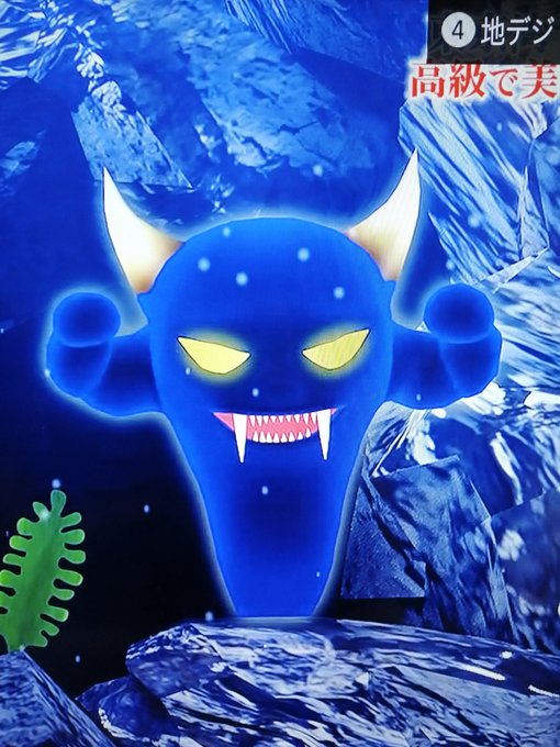海の悪魔のtwitterイラスト検索結果 古い順 海の悪魔のtwitterイラスト検索結果 古い順