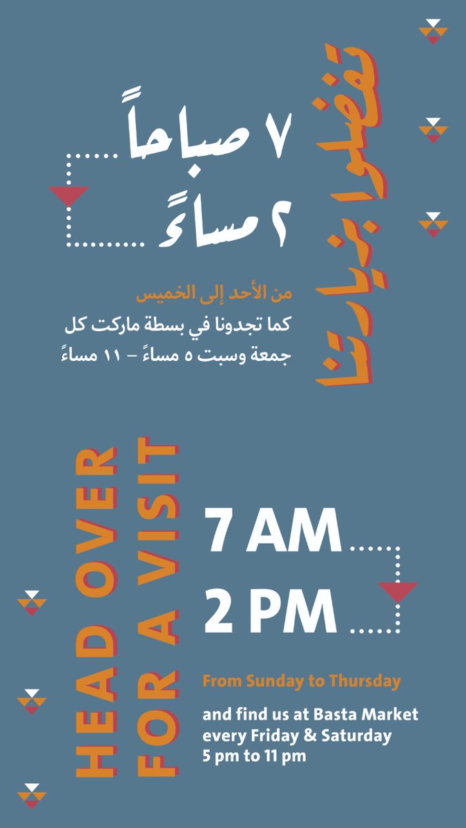 DakkatAkarem's tweet photo. ✨ افتتاح تجريبي ✨
اوقات عملنا 💡
#صباح #دكة_أكارم #جدة #جدة_الان #جدة_التاريخية #فطور #مطاعم_جدة #jeddah_cafe #مقاهي #كافيهات_جدة #jeddah https://t.co/v8ouFTa6sU