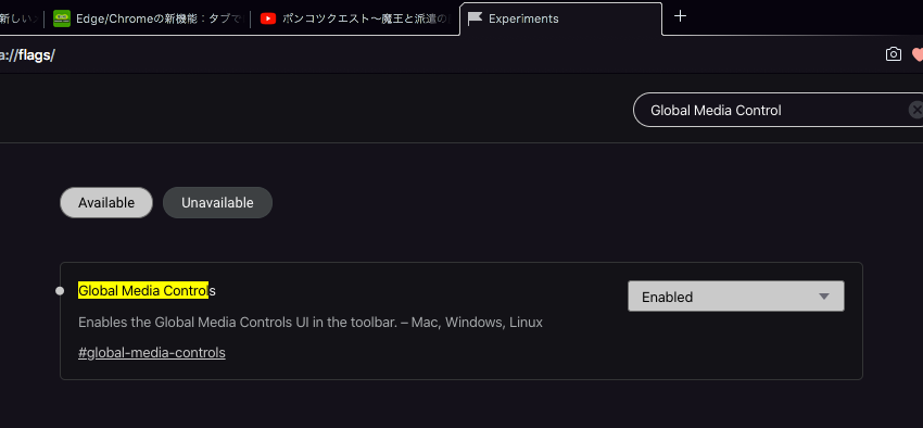 kyu3's tweet photo. Chromeに追加された「メディアハブ」機能（「#GlobalMediaControl」）、ひょっとしたらVivaldiやOperaも試験運用機能で使えるようになるのでは？と思い調べてみたら、設定項目はあった！…けど、有効→再起動しても、何も表示されず…(^^; 残念
https://t.co/XZLjwVQmKE　#OperaJP #VivaldiJP #OperaGX https://t.co/tEdj4T3sUq
