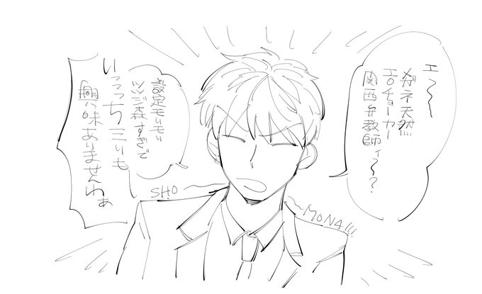 真マの効果で逆の事しか言えなくなったヌゥデスァスァルァです 