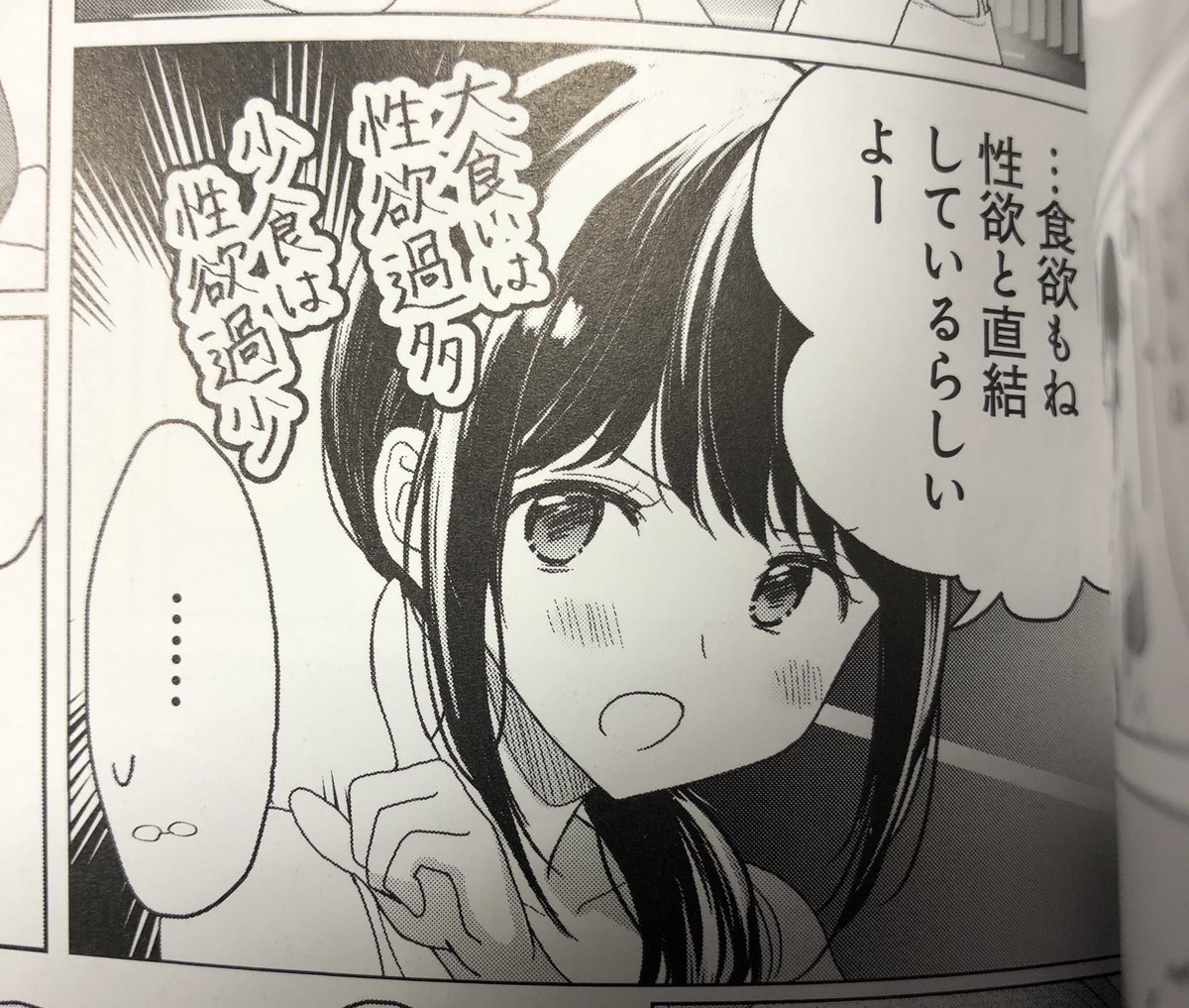 ふみ Twitterren な なんだってー あ 西沢5 先生の 私の初めて キミにあげます っていう漫画です 尊すぎてやばいのでみなさん買いましょう ふみ Twitterren な なんだってー あ 西沢5 先生の 私の初めて キミにあげます っていう漫画です 尊すぎてやばいのでみなさん買いましょう