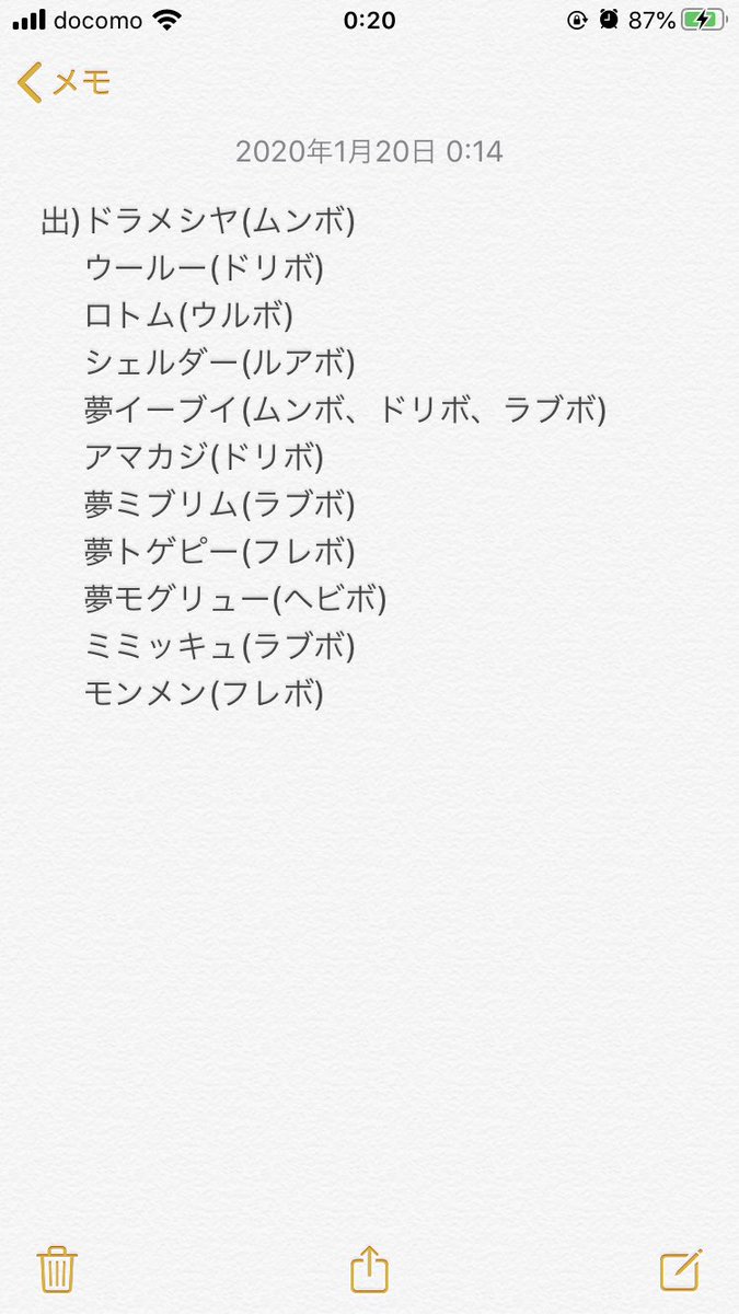 雲呑 Tnちきんちゃん Wantan24 Twitter