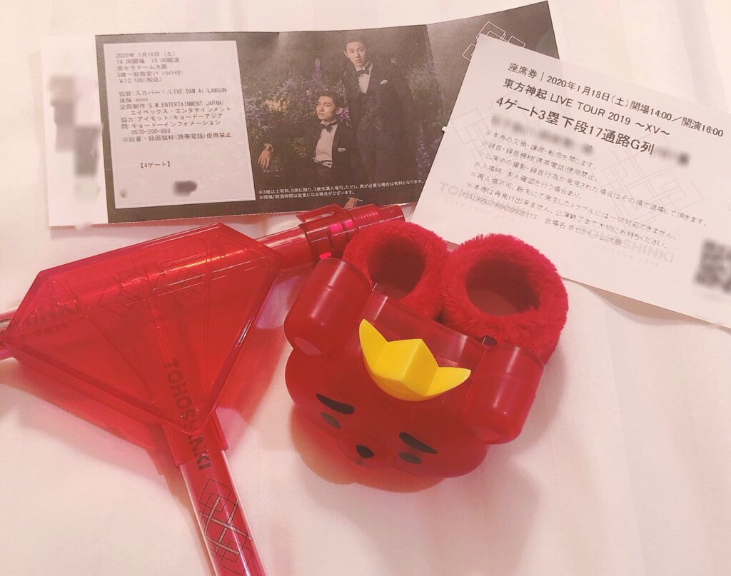 MeguMore15's tweet photo. 土曜日楽しかった！🥺✨
今までで一番近くてトロッコとか演出でこちらに来てくれた時は二人の顔が肉眼でバッチリ見えた…スタイル超絶良くて顔とお尻小さくて震えた…
相変わらず銀テは取れなかった…😢 https://t.co/XZTlxTrVrl