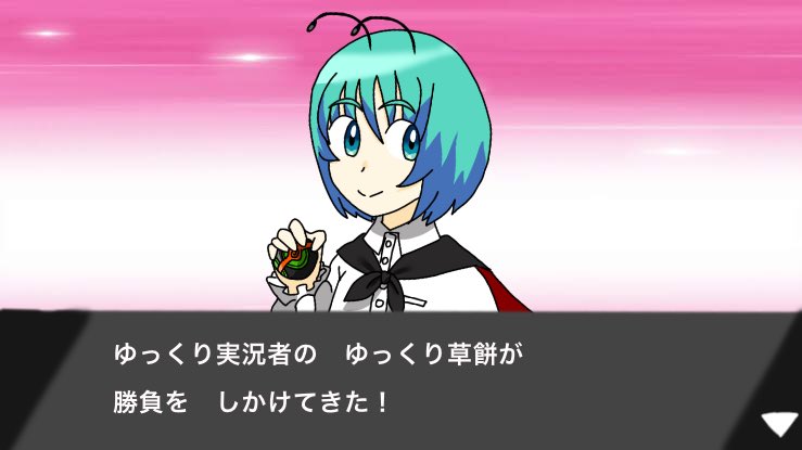 冬香 ポケモン風草餅さん ゆっくり草餅 ハダカデバネズミ T Co 0jwl9lxlsk Twitter