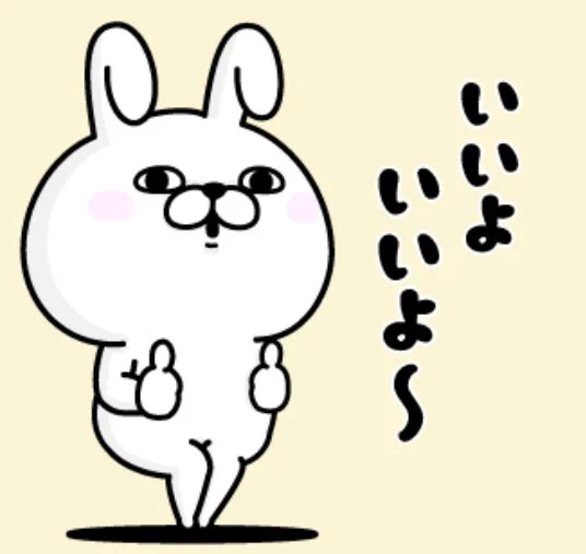 純喜おたんぞうびおめでとう!JAM最高!!!
#HappyJunkiDay
#純喜の誕生日はカレーで乾杯 