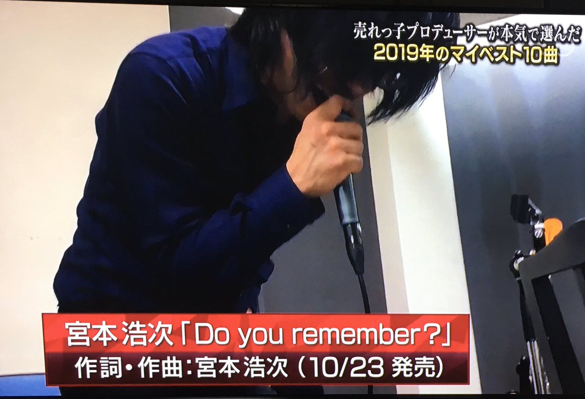 2020年1月19日 関ジャム完全燃showで 蔦谷 が話題に トレンドアットtv