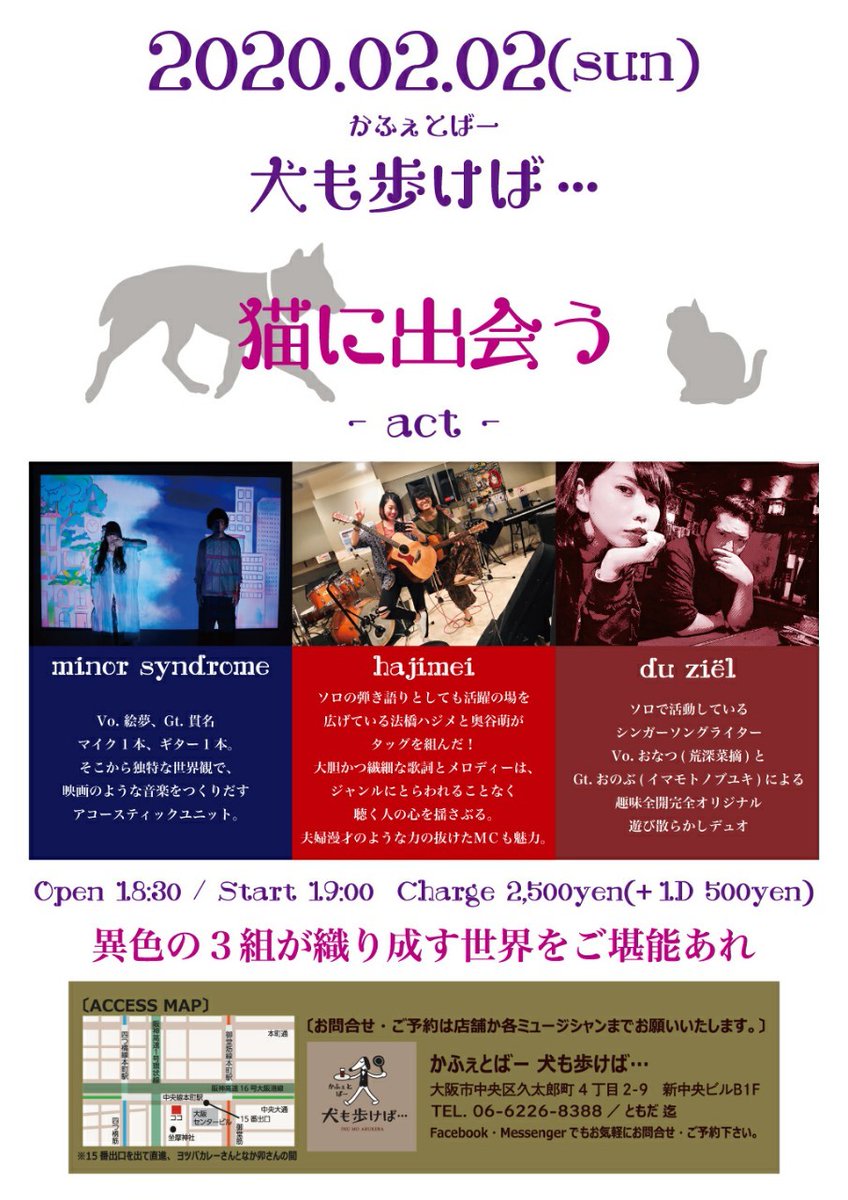 Hajimei Hajimei0705 Twitter