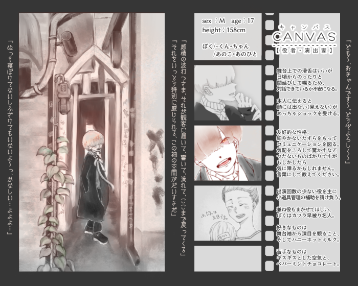 Cha_canoco's tweet photo. @_EOGD
エチカ【 @B_De_S 】へCSを提出いたします。
「燃え尽きるまでやりきって、最高の舞台を更新していきましょ」
#ETH_CS
#ETH_CANvas

不備等ありましたらご指摘ください。よろしくお願いいたします。 https://t.co/vCaGflypbM