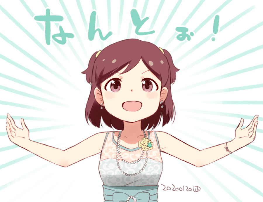 美咲ちゃ 