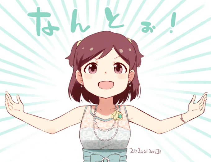 美咲ちゃ 