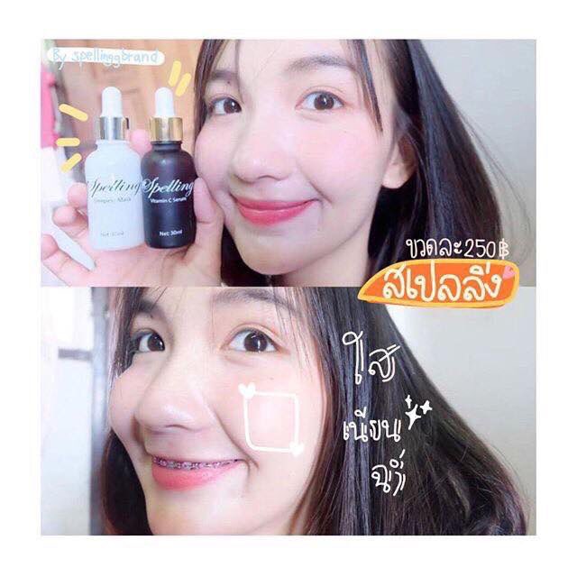 fernshop_kn's tweet photo. ผิวหน้าสุขภาพดี ใสใสแบบนี้มีได้ไม่ยาก 💖
ใช้ #spelling ดูโอ้คู่นี้ 🌿
วิตามินซีเซรั่ม &amp; สลิปปิ้งมาร์ค

🌿ผลิตภัณฑ์ที่เน้นส่วนผสมจากธรรมชาติ
ขายมานานกว่า 6 ปี
กล้าการันตีคุณภาพและความปลอดภัย🌪

#ลดสิว #วิตซี #เซรั่มวิตซี #serumvitc #Sleepingmask #สเปลิ่ง #spelling https://t.co/GGumh55XZC