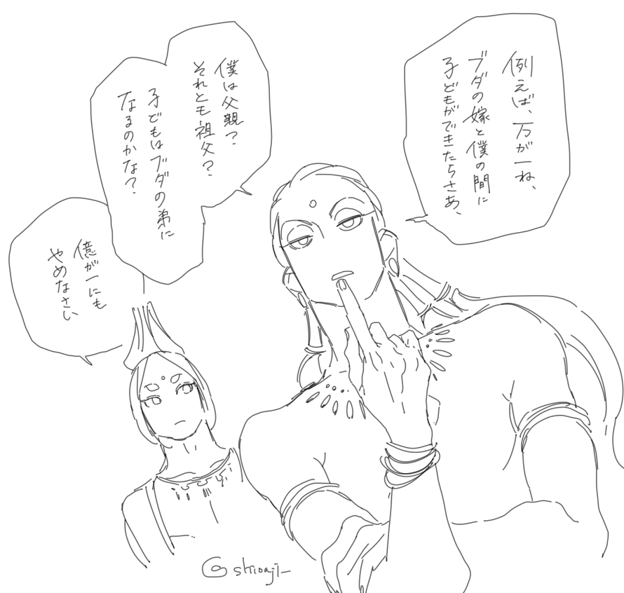 おしえて顧問弁護士 