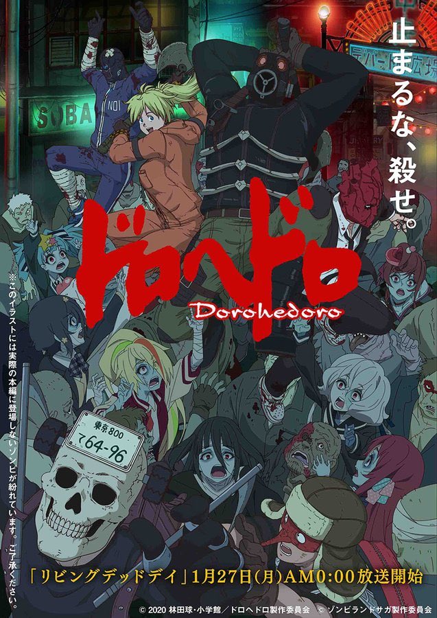 Your Favorite Anime Auntie On Twitter Dorohedoro X Zombie Your Favorite Anime Auntie On Twitter Dorohedoro X Zombie