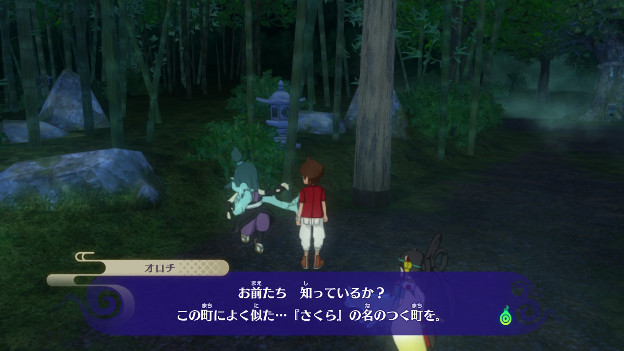 のし部屋 W エンマから話を聞いた後 おおもり神社の妖怪ウォッチ3でマオくんがいた場所にオロチが出現 妖怪ウォッチ 1では先代閻魔大王との約束でマオくんを守っていました マオくん さくら元町へと