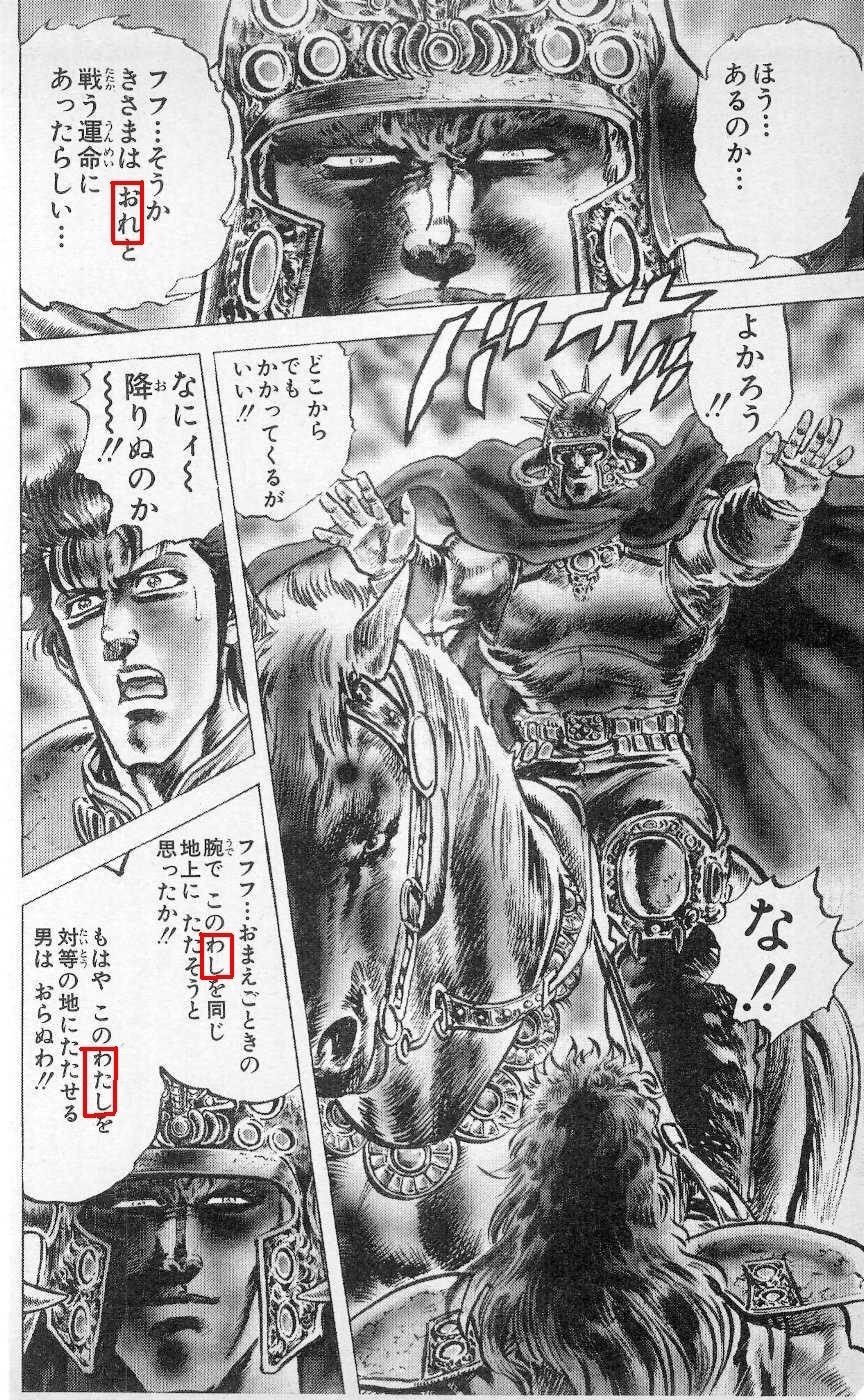 お買得 ラオウ様 コレクション Www Thjodfelagid Is