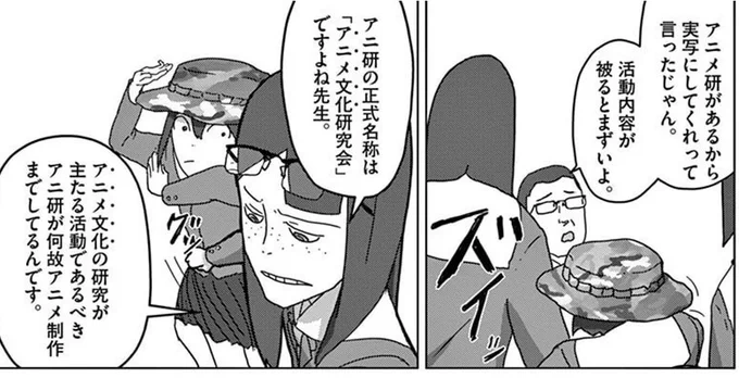 ン゛〜〜〜〜〜〜!!!!!!!!!!!!!!!!!!!!!はァ゛〜〜〜〜〜〜 