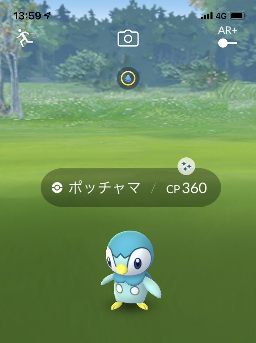 Shu ポケモンgo コミュデイお疲れ様でした 長居公園はすごい人でしたよ ポッチャマの色違いは分かりづらいw 高個体値は来てくれませんでしたねぇ ポケモンgo コミュデイ ポッチャマ 長居公園 Shu ポケモンgo コミュデイお疲れ様でした 長居公園はすごい人でしたよ ポッチャマの色違いは分かりづらいw 高個体値は来てくれませんでしたねぇ ポケモンgo コミュデイ ポッチャマ 長居公園