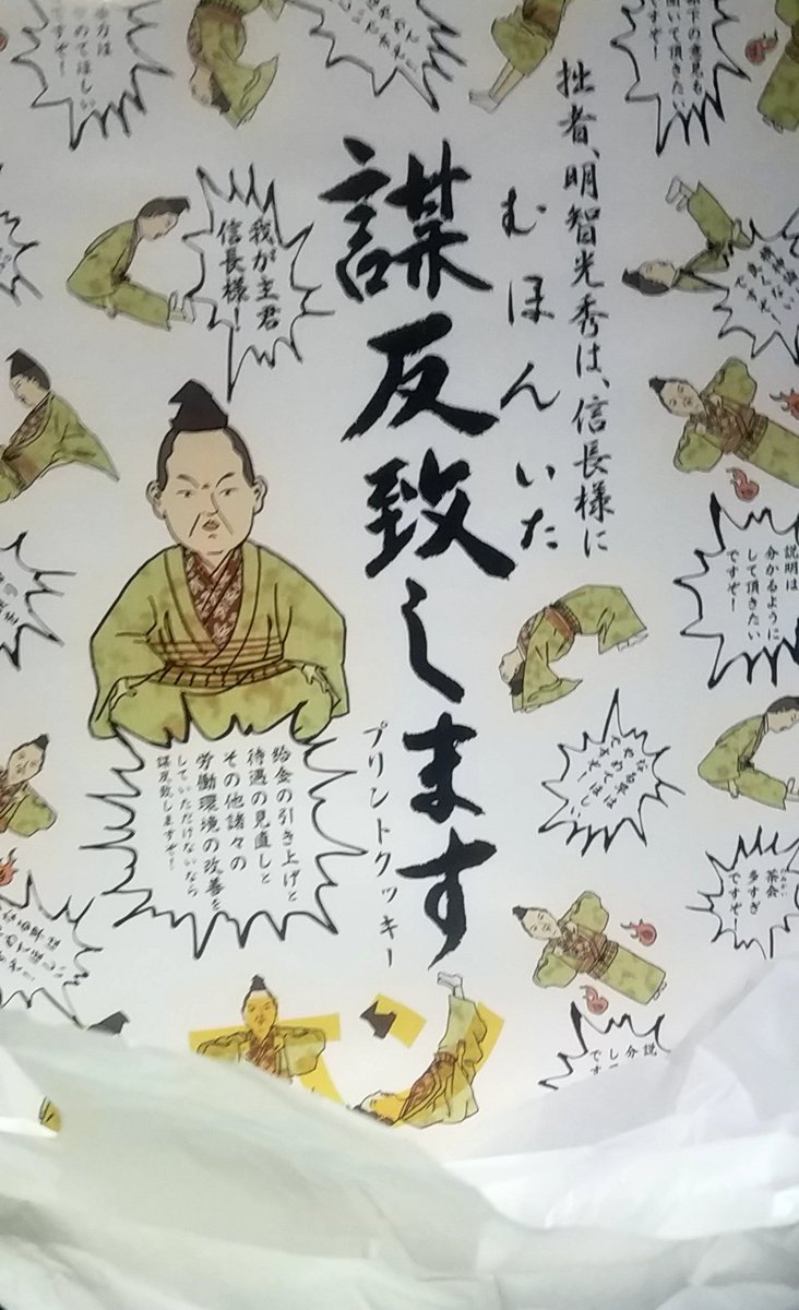年01月19日のつぶやき ももの缶詰 年01月19日のつぶやき ももの缶詰