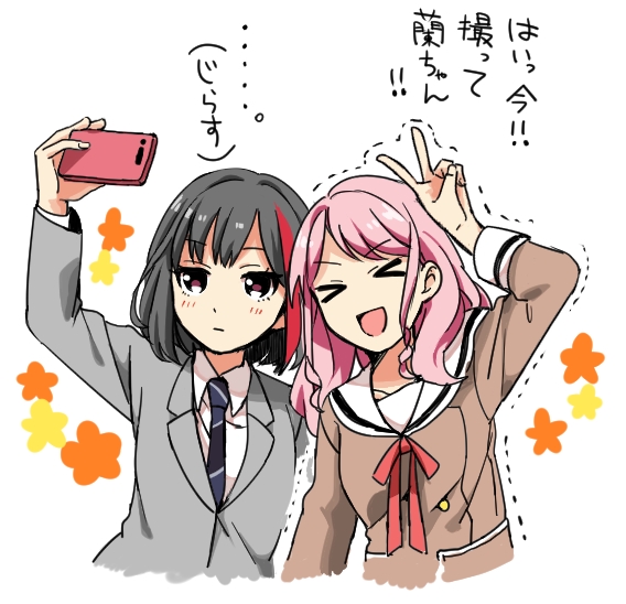 Twoucan 蘭ちゃんかわいい の注目ツイート イラスト マンガ Twoucan 蘭ちゃんかわいい の注目ツイート イラスト マンガ