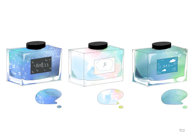 ヨルシカのインクⅱ 