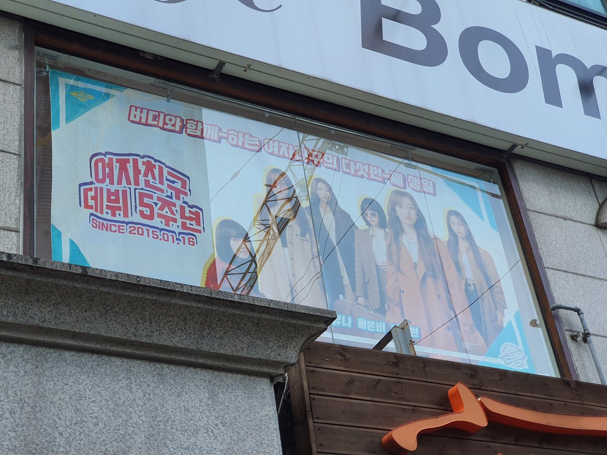 Soleader_'s tweet photo. #여자친구_데뷔5주년을_축하해
카페봄🥰🥰
액자들도 진짜많고 굿즈들도 전시되어있고 볼게 제일 많았던곳 같아요 !!
16일날가서 액자는 살수없었지만 정말 다 탐나더라구요 ㅠㅠ뮤비나 영상들도 티비로 계속 나와서 버디들이 눈을 뗄수없었던거 같아요 ㅎㅎㅎ청포도에이드도 정말 맛있었어요!❤❤ https://t.co/w4yHdBHxrg