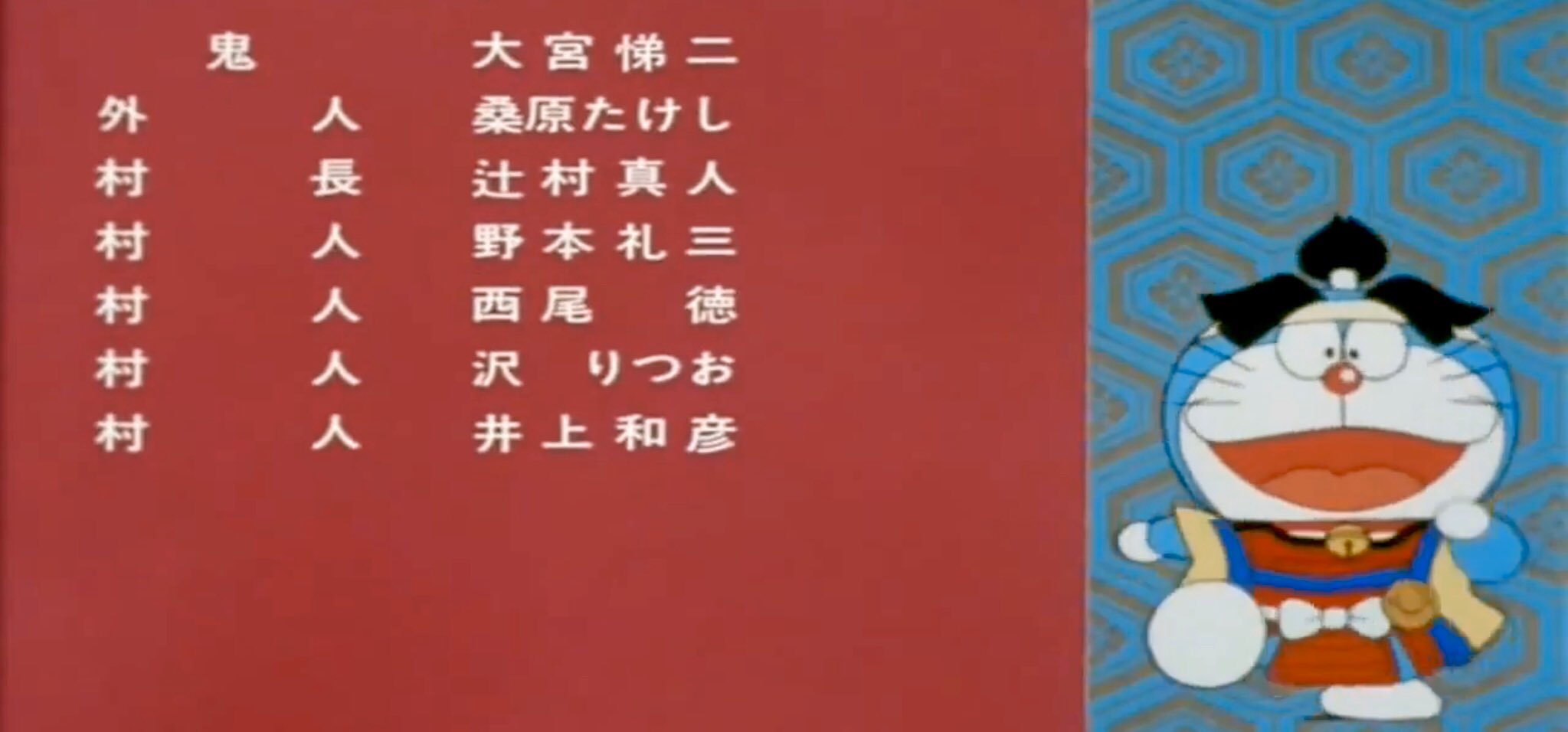 ドラえもん 映画25作品+ぼく桃太郎のなんなのさ パンフレット Amazon.co.jp: 映画ドラえもんぼく、桃太郎のなんなのさ (小学館