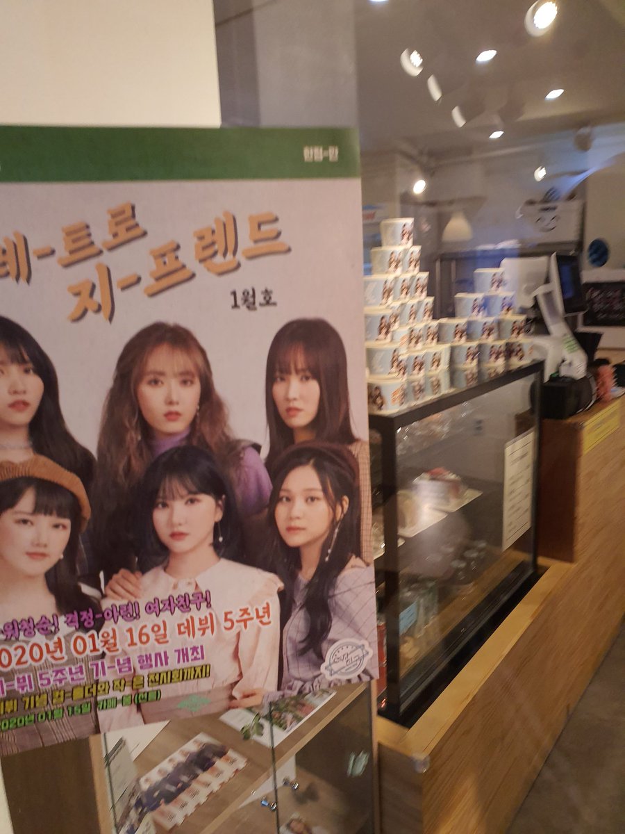 Soleader_'s tweet photo. #여자친구_데뷔5주년을_축하해
카페봄🥰🥰
액자들도 진짜많고 굿즈들도 전시되어있고 볼게 제일 많았던곳 같아요 !!
16일날가서 액자는 살수없었지만 정말 다 탐나더라구요 ㅠㅠ뮤비나 영상들도 티비로 계속 나와서 버디들이 눈을 뗄수없었던거 같아요 ㅎㅎㅎ청포도에이드도 정말 맛있었어요!❤❤ https://t.co/w4yHdBHxrg
