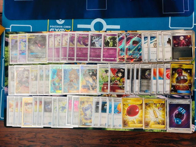 ジムバトル優勝デッキ ソーナンスv ゲンガーデッキレシピ ポケカ ポケカードラボ ポケモンカードデッキレシピサイトpokecardlab
