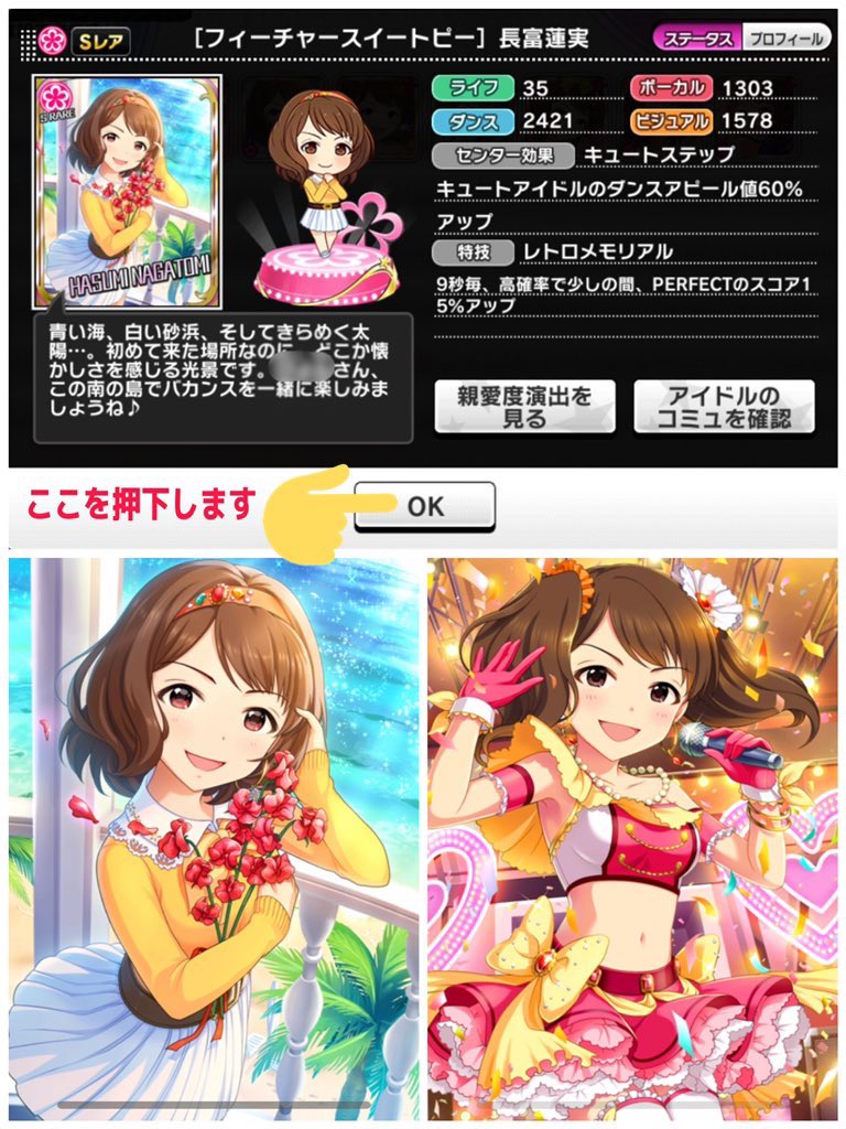 月刊 長富蓮実 年1月第3号 1 17 12 00 1 22 11 59 話題まとめ 長富蓮実 Imas Cg 55ページ目 Togetter 月刊 長富蓮実 年1月第3号 1 17 12 00 1 22 11 59 話題まとめ 長富蓮実 Imas Cg 55ページ目 Togetter