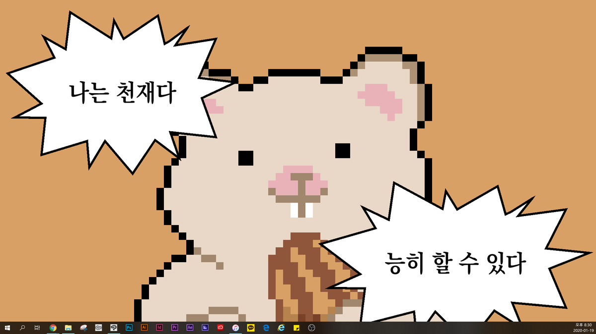 ctrl_zzzet's tweet photo. 너무 힘들어서 바탕화면 바꿈 https://t.co/Q0k6UTXMOX