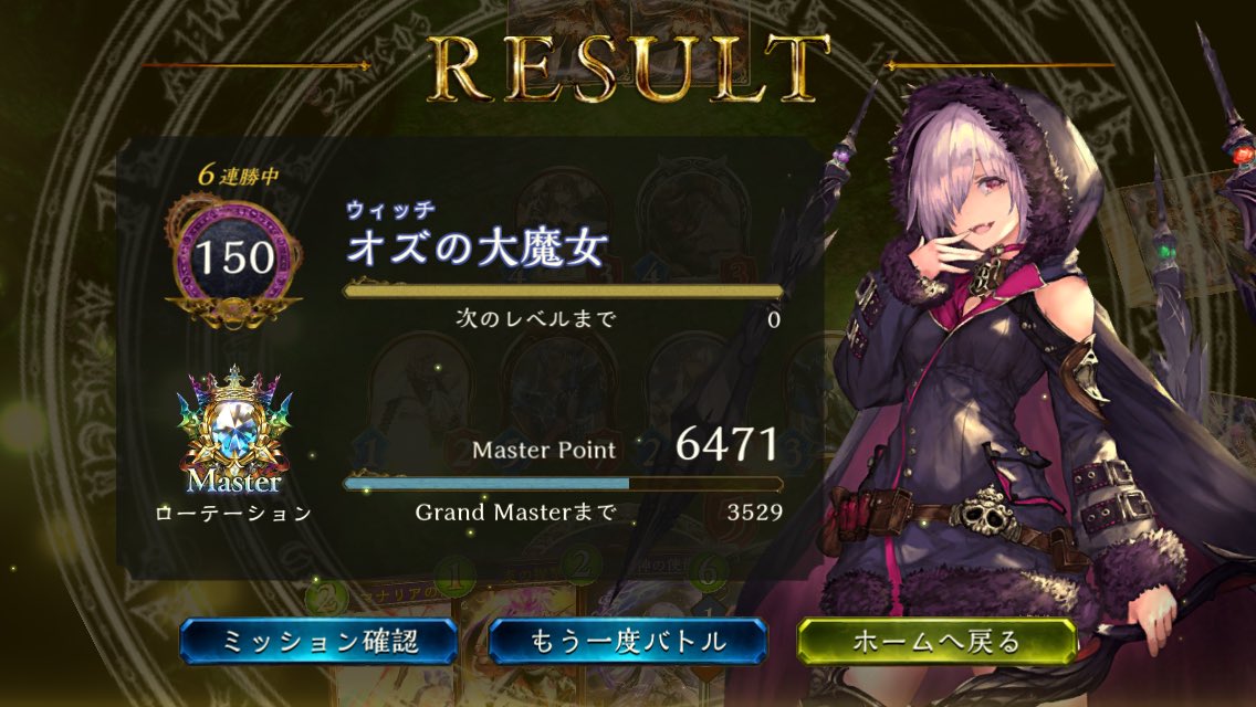 白衣こより SP (陰陽の開祖 ・クオン) 白衣こより SP (陰陽の開祖 ・クオン) 陰陽の開祖・クオン(BP06-U03