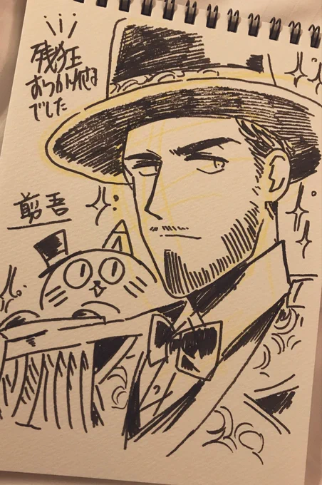 本の感想やお礼は後日随時させていただきます!差し入れやお手紙もありがとうございました? 