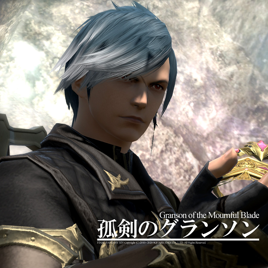 Ff14異名を持つnpc Min T ミント