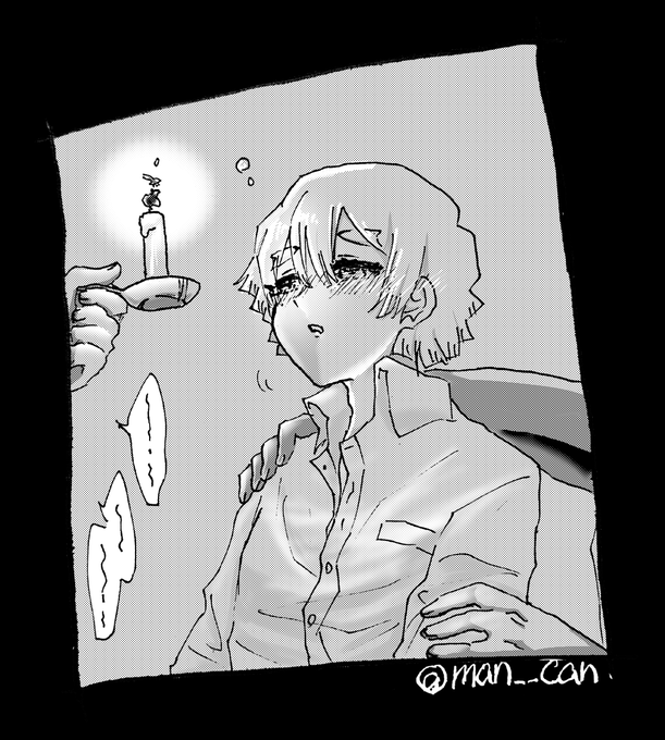 催眠術にかかる⚡。/モブ善 