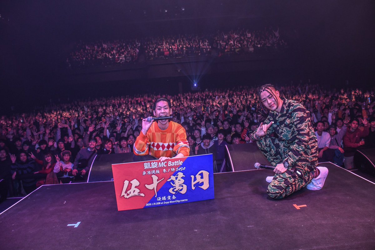 凱旋MCbattle على X: 