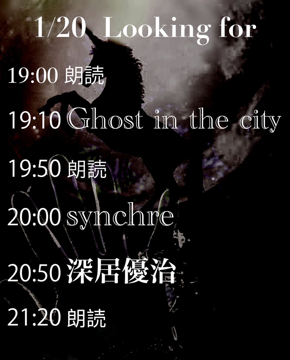 8bit_osaka_jap's tweet photo. 明日

"Looking for"

哲学、思想、宗教という重厚感のある内容をテーマに
人と神、人と機械、男と女をベースに置きながらエデンの園をモチーフにした朗読、今自分たちに出来るであろう最大限の映像演出

現実と神話、そして人類最大の想像の産物である宗教

その片鱗に触れる https://t.co/wGyNfpaCyM