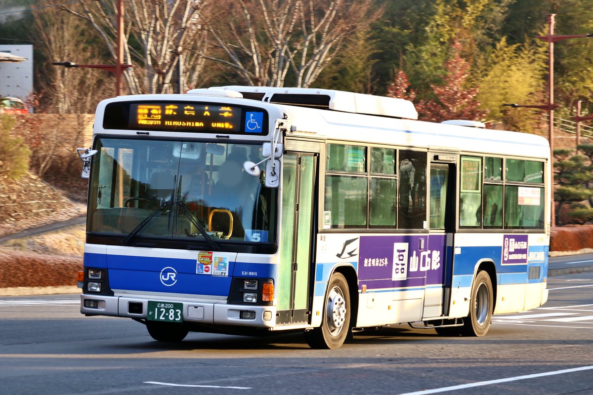 山 陽 路 1 19 Sun 大学入試センター試験2日目 臨時バス 西条駅 広島大学 午前 特急便 本日もjbus低床車で統一 昨日載せなかった個体と 受験生を運ぶ定期便 西条駅行循環便 を2つほど 531 9915 Pkg Lv234n2 531 1961 Lkg Lv234n3 531 57 2dg
