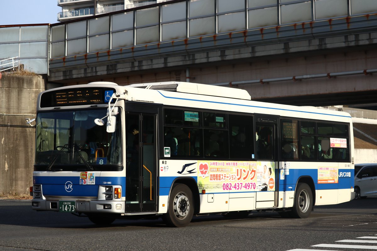 山 陽 路 1 19 Sun 大学入試センター試験2日目 臨時バス 西条駅 広島大学 午前 特急便 本日もjbus低床車で統一 昨日載せなかった個体と 受験生を運ぶ定期便 西条駅行循環便 を2つほど 531 9915 Pkg Lv234n2 531 1961 Lkg Lv234n3 531 57 2dg