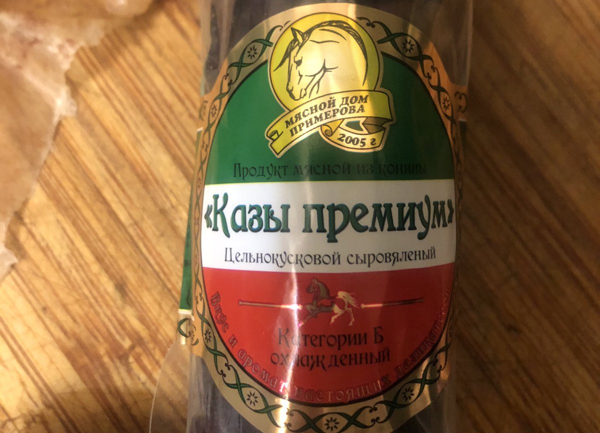 Казахи пиздец канеш, мясо каня, а пишут казы))