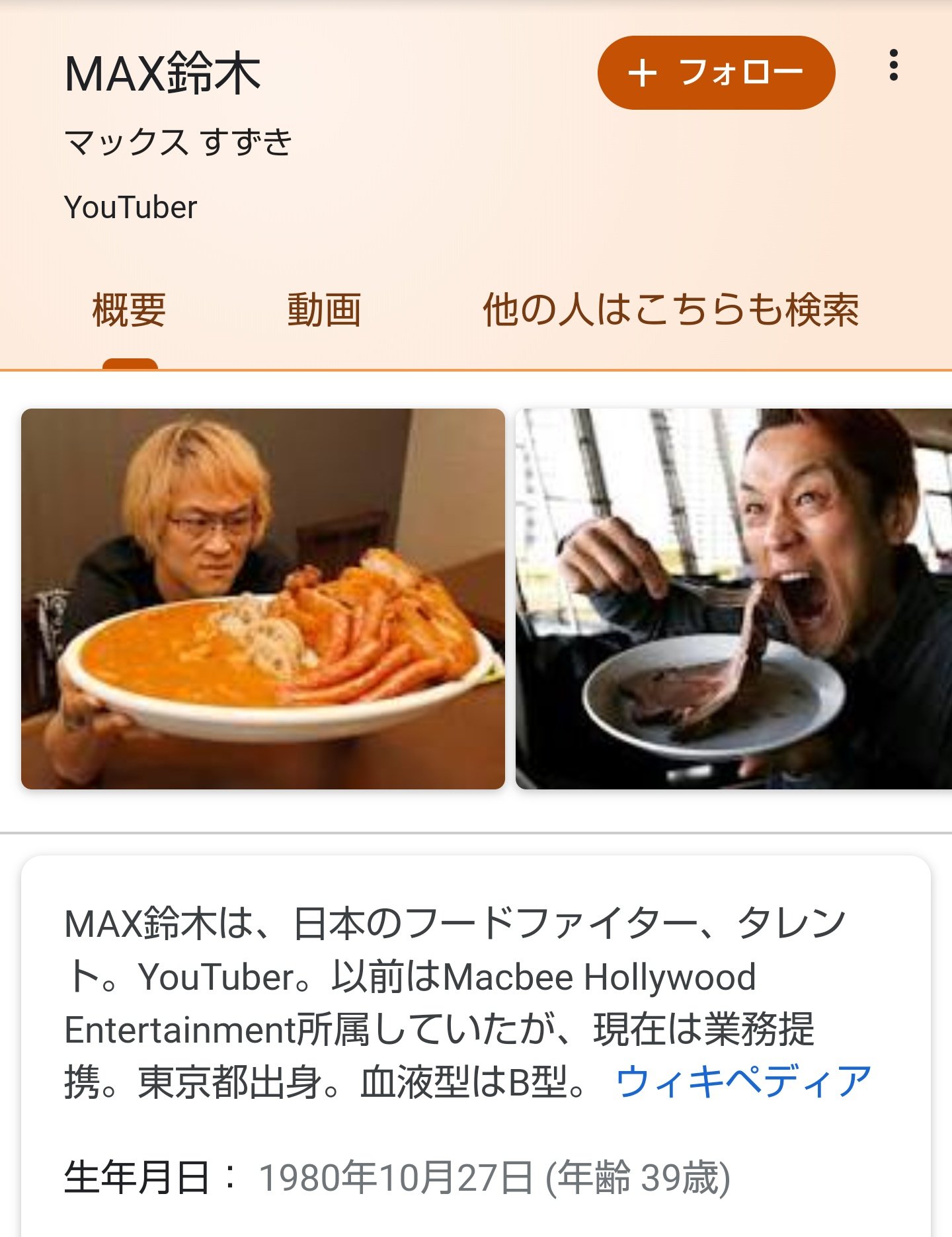 ポミエ Max鈴木さん Freemax1027 がご来店してくれました けっこう今日はバタバタしてしまいました Maxさんは電車を反対方向に乗ってしまってポミエから遠ざかっていき は 山盛りにし過ぎて崩してしまい 楽しい時間 ポミエ Max鈴木さん Freemax1027 がご来店してくれました けっこう今日はバタバタしてしまいました Maxさんは電車を反対方向に乗ってしまってポミエから遠ざかっていき は 山盛りにし過ぎて崩してしまい 楽しい時間