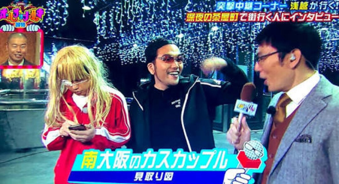 ブキヨーさんはくじけない 住田スマイルが最初に家売ったヤンキー夫婦が 見取り図 の南大阪のカスカップルに見えた私 あの夫婦はめちゃくちゃいい人でしたが 仮面ライダーゼロワン ゼロワン Nitiasa T Co 5k1et7rhrn Twitter