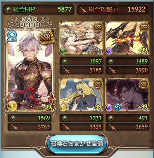 nekocafe0209's tweet photo. AT光マグナ0ポチ編成

以前は到達できませんでしたが
ギリギリ到達できるようになりました！
フレはゼウスです。 https://t.co/X7ibsZDRAk