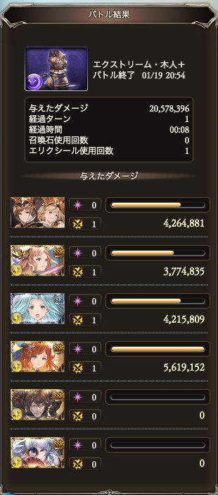 nekocafe0209's tweet photo. AT光マグナ0ポチ編成

以前は到達できませんでしたが
ギリギリ到達できるようになりました！
フレはゼウスです。 https://t.co/X7ibsZDRAk