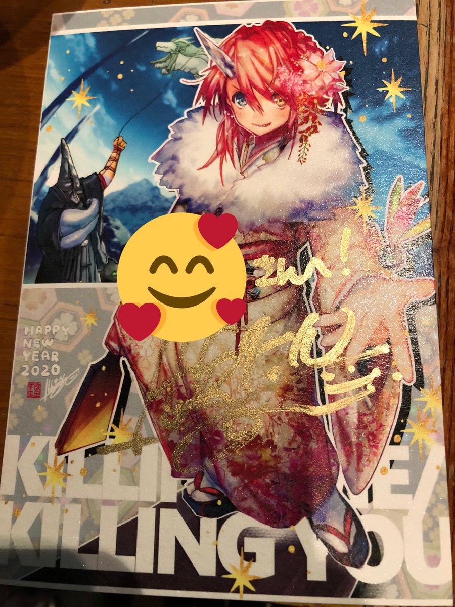 のれん雛 今日は成田芋虫先生の新年会イベントに行きました メタルpvを初めて見たり スマブラ観戦したり サインを書いていただいたり いつものコーナーがあったり 楽しかったです この美麗ポストカードいいでしょ キリングミーキリングユー読