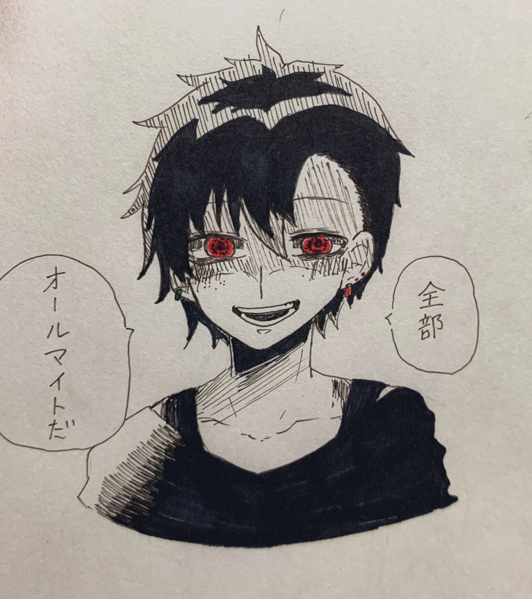 ヴィランデク ヴィランデク