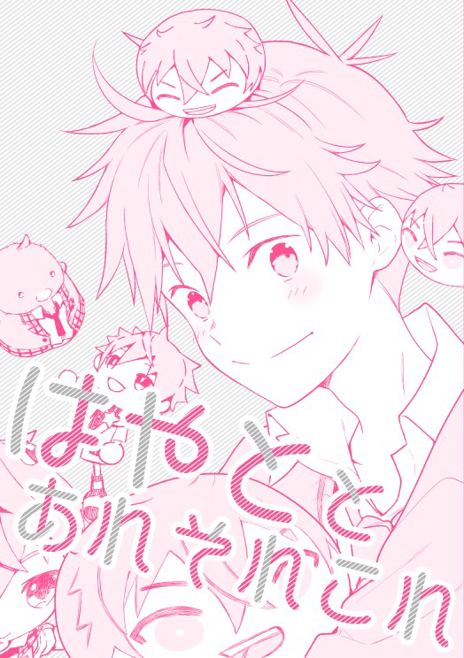@odencong ※この本になります 