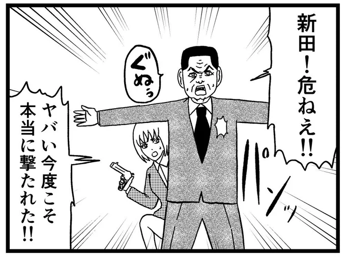 4コマ【悲劇】
https://t.co/wqzLNKTLs5 