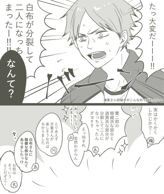 もぐ Mgmgfuck さんのマンガ一覧 3ページ ツイコミ 仮 もぐ Mgmgfuck さんのマンガ一覧 3ページ ツイコミ 仮