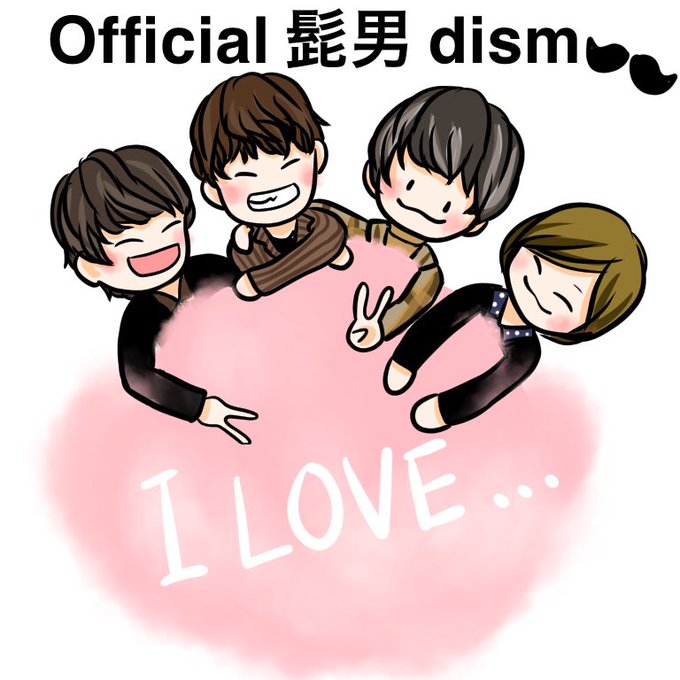Official髭男dismのtwitterイラスト検索結果 古い順 Official髭男dismのtwitterイラスト検索結果 古い順